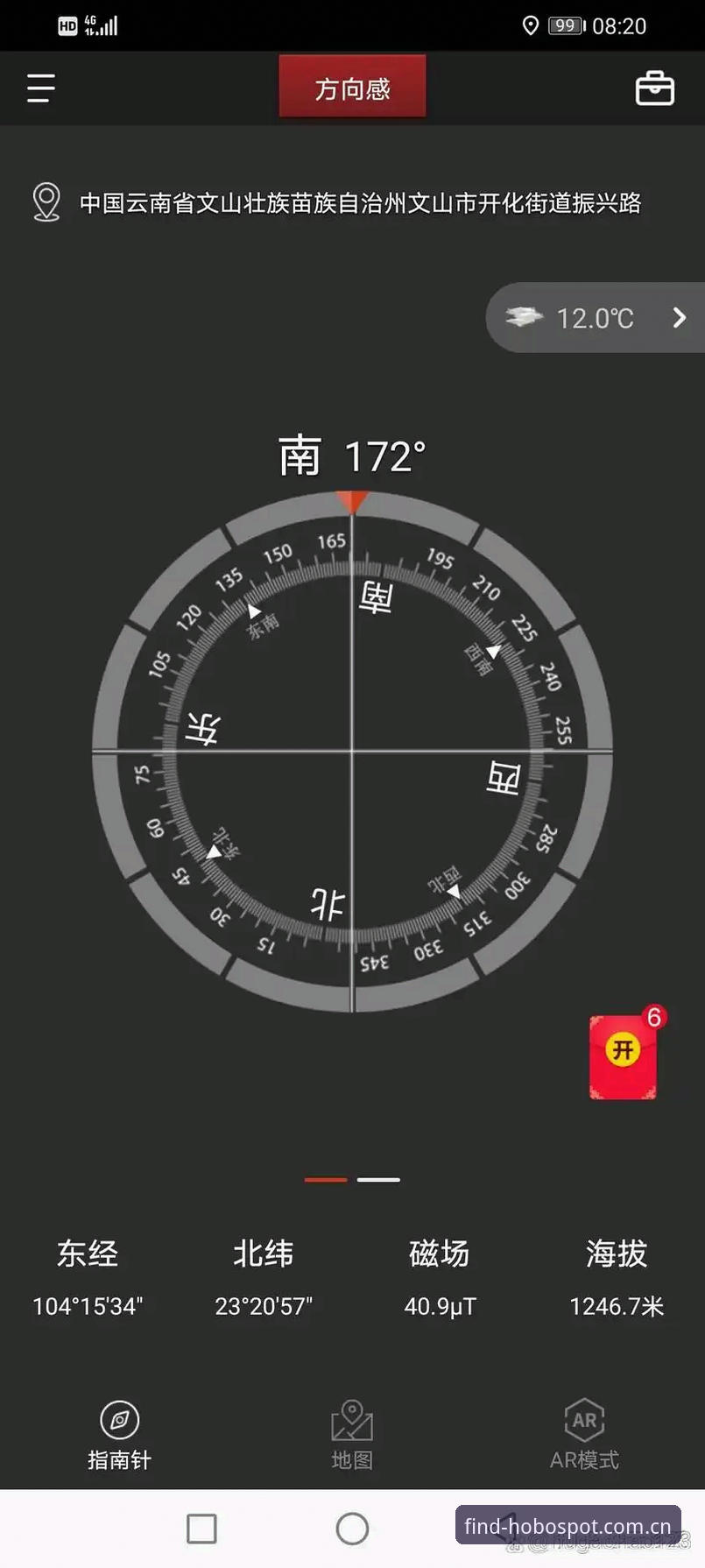 火博体育最新版本使用教程：从下载安装到安全入门的完整指南