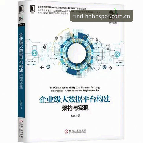 火博体育平台深度评测：官网安装全流程解析与风险防范指南